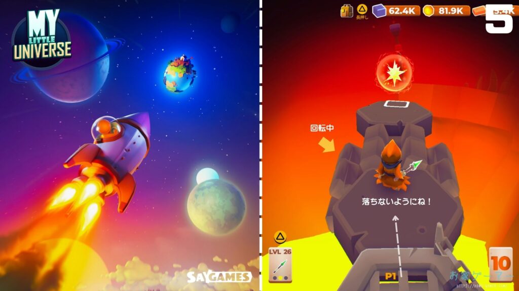 マイリトルユニバース,攻略,MY Little Universe,ステージ7,惑星,ドラゴノーラ,ドラゴンストーン,エネルギークリスタル,パズル,アズライト,アメジスト,オパール,竹,羊毛,固い木,堅木,ブロック,ダンジョン,2人プレイ,PS5,PC,Switch2,Switch,ドミニオン花火会社