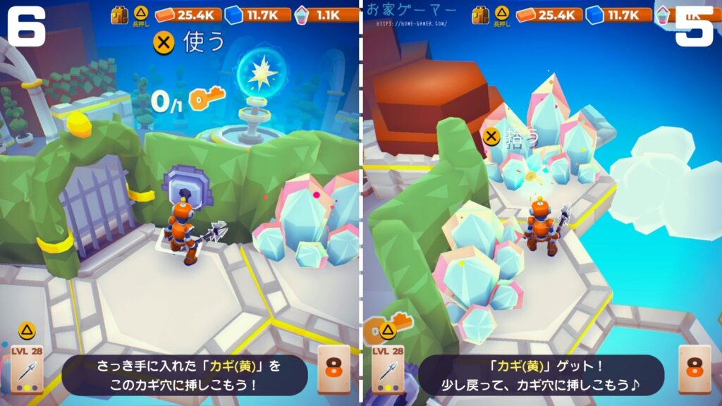 マイリトルユニバース,攻略,MY Little Universe,ステージ7,惑星,ドラゴノーラ,ドラゴンストーン,エネルギークリスタル,パズル,アズライト,アメジスト,オパール,竹,羊毛,固い木,堅木,ブロック,ダンジョン,2人プレイ,PS5,PC,Switch2,Switch,コルギス