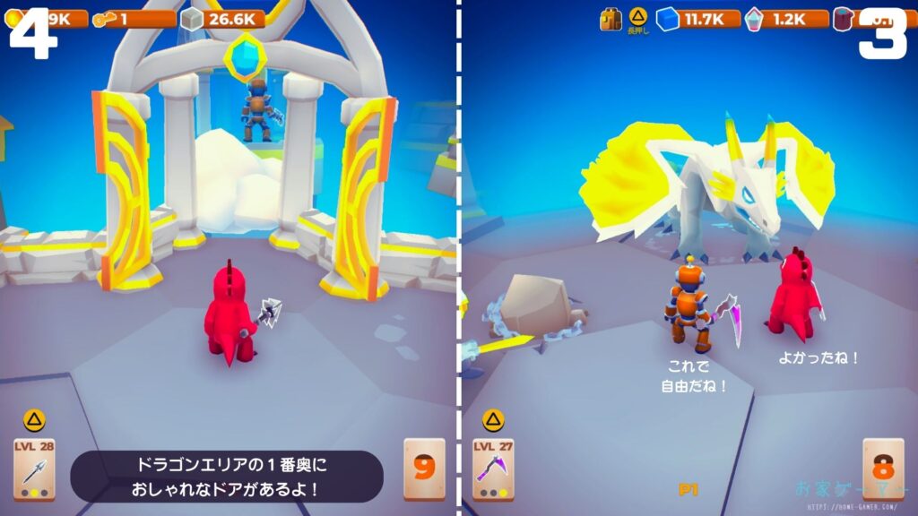 マイリトルユニバース,攻略,MY Little Universe,ステージ7,惑星,ドラゴノーラ,ドラゴンストーン,エネルギークリスタル,パズル,アズライト,アメジスト,オパール,竹,羊毛,固い木,堅木,ブロック,ダンジョン,2人プレイ,PS5,PC,Switch2,Switch,コルギス,光,影,日時計,マローダの日食