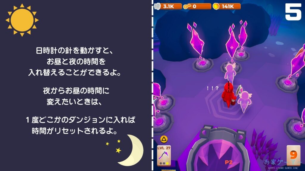 マイリトルユニバース,攻略,MY Little Universe,ステージ7,惑星,ドラゴノーラ,ドラゴンストーン,エネルギークリスタル,パズル,アズライト,アメジスト,オパール,竹,羊毛,固い木,堅木,ブロック,ダンジョン,2人プレイ,PS5,PC,Switch2,Switch,コルギス,光,影,日時計,マローダの日食