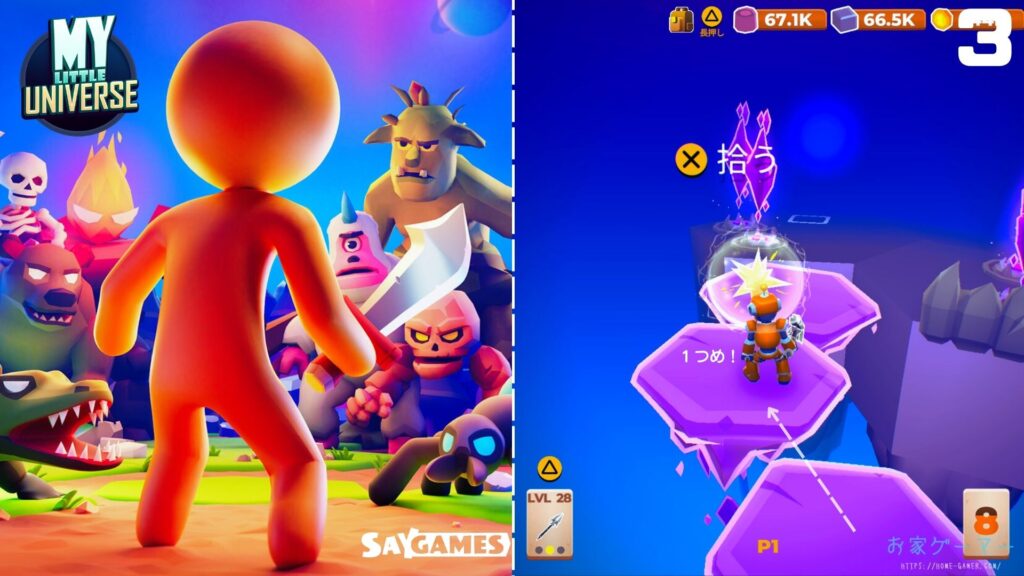 マイリトルユニバース,攻略,MY Little Universe,ステージ7,惑星,ドラゴノーラ,ドラゴンストーン,エネルギークリスタル,パズル,アズライト,アメジスト,オパール,竹,羊毛,固い木,堅木,ブロック,ダンジョン,2人プレイ,PS5,PC,Switch2,Switch,コルギス,光,影,日時計,マローダの日食