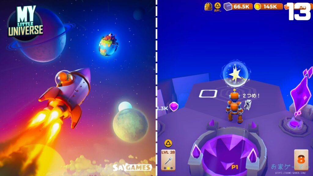 マイリトルユニバース,攻略,MY Little Universe,ステージ7,惑星,ドラゴノーラ,ドラゴンストーン,エネルギークリスタル,パズル,アズライト,アメジスト,オパール,竹,羊毛,固い木,堅木,ブロック,ダンジョン,2人プレイ,PS5,PC,Switch2,Switch,コルギス,光,影,日時計,マローダの日食