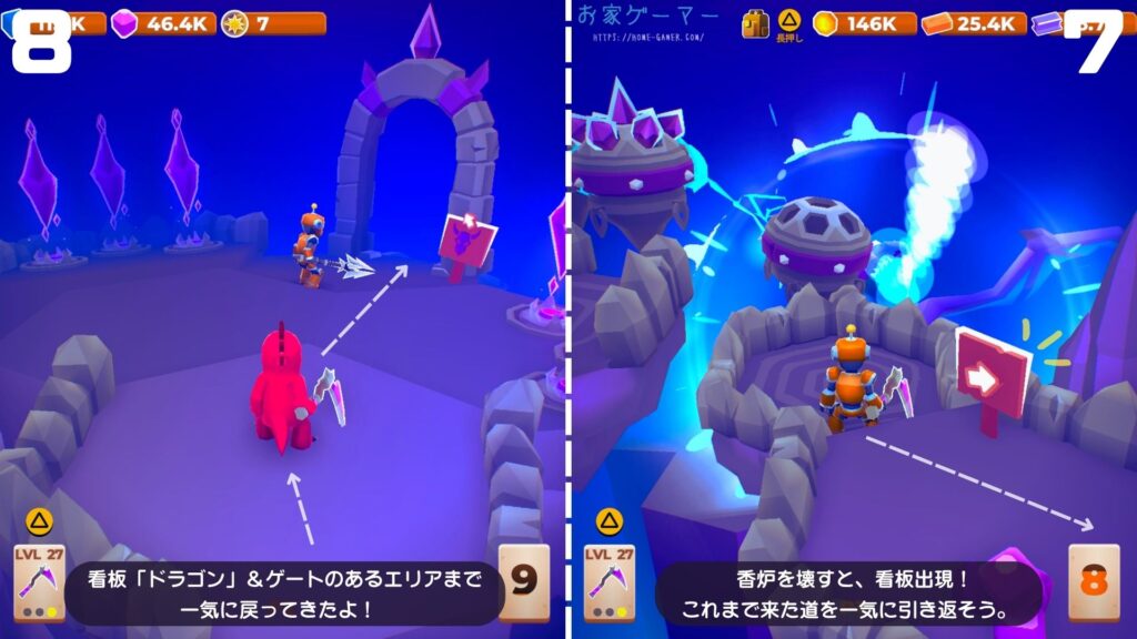 マイリトルユニバース,攻略,MY Little Universe,ステージ7,惑星,ドラゴノーラ,ドラゴンストーン,エネルギークリスタル,パズル,アズライト,アメジスト,オパール,竹,羊毛,固い木,堅木,ブロック,ダンジョン,2人プレイ,PS5,PC,Switch2,Switch,コルギス,光,影,日時計,マローダの日食