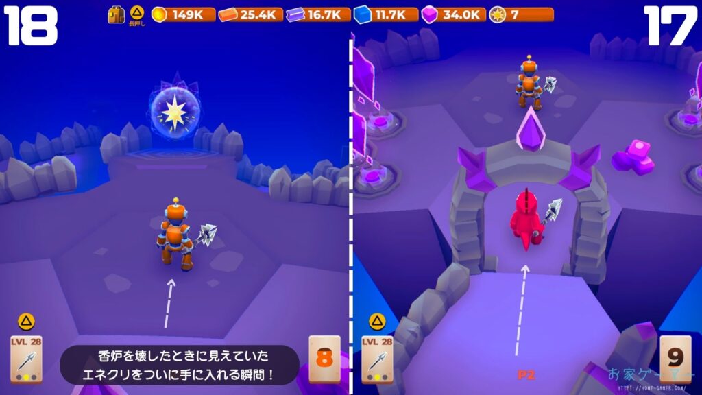 マイリトルユニバース,攻略,MY Little Universe,ステージ7,惑星,ドラゴノーラ,ドラゴンストーン,エネルギークリスタル,パズル,アズライト,アメジスト,オパール,竹,羊毛,固い木,堅木,ブロック,ダンジョン,2人プレイ,PS5,PC,Switch2,Switch,コルギス,光,影,日時計,マローダの日食