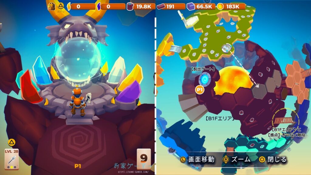 マイリトルユニバース,攻略,MY Little Universe,ステージ7,惑星,ドラゴノーラ,ドラゴンストーン,エネルギークリスタル,パズル,アズライト,アメジスト,オパール,竹,羊毛,固い木,堅木,ブロック,ダンジョン,2人プレイ,PS5,PC,Switch2,Switch,コルギス,光,影,日時計,マローダの日食