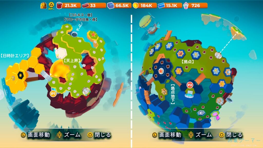 マイリトルユニバース,攻略,MY Little Universe,ステージ7,惑星,ドラゴノーラ,ドラゴンストーン,パズル,アズライト,アメジスト,オパール,竹,羊毛,固い木,堅木,ブロック,ダンジョン,2人プレイ,PS5,PC,Switch2,Switch