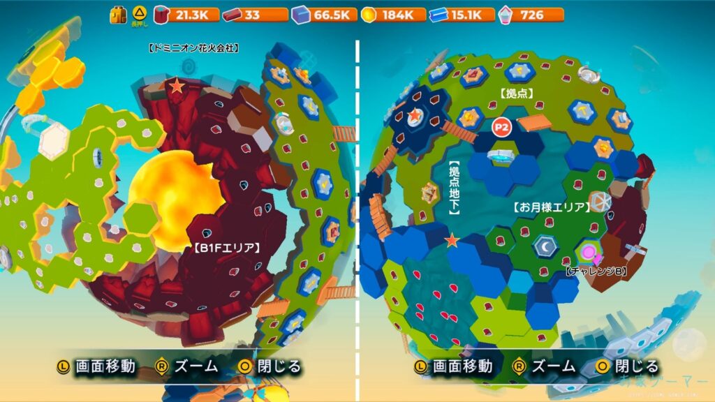 マイリトルユニバース,攻略,MY Little Universe,ステージ7,惑星,ドラゴノーラ,ドラゴンストーン,パズル,アズライト,アメジスト,オパール,竹,羊毛,固い木,堅木,ブロック,ダンジョン,2人プレイ,PS5,PC,Switch2,Switch