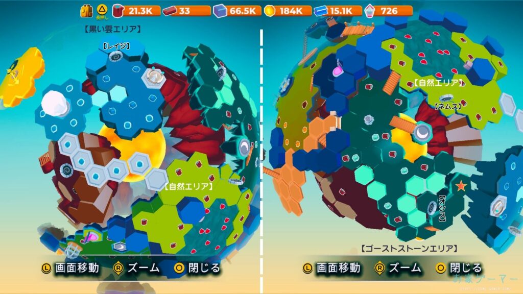 マイリトルユニバース,攻略,MY Little Universe,ステージ7,惑星,ドラゴノーラ,ドラゴンストーン,パズル,アズライト,アメジスト,オパール,竹,羊毛,固い木,堅木,ブロック,ダンジョン,2人プレイ,PS5,PC,Switch2,Switch