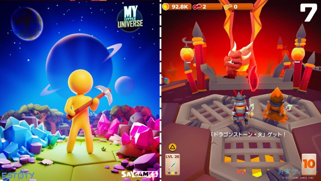 マイリトルユニバース,攻略,MY Little Universe,ステージ7,惑星,ドラゴノーラ,ドラゴンストーン,エネルギークリスタル,パズル,アズライト,アメジスト,オパール,竹,羊毛,固い木,堅木,ブロック,ダンジョン,2人プレイ,PS5,PC,Switch2,Switch,ドミニオン花火会社