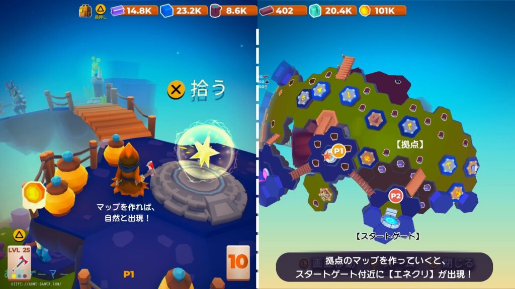 マイリトルユニバース,攻略,MY Little Universe,ステージ7,惑星,ドラゴノーラ,ドラゴンストーン,エネルギークリスタル,パズル,アズライト,アメジスト,オパール,竹,羊毛,固い木,堅木,ブロック,ダンジョン,2人プレイ,PS5,PC,Switch2,Switch