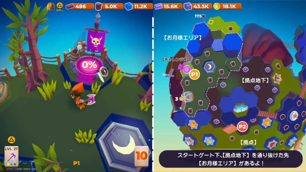 マイリトルユニバース,攻略,MY Little Universe,ステージ7,惑星,ドラゴノーラ,ドラゴンストーン,エネルギークリスタル,パズル,アズライト,アメジスト,オパール,竹,羊毛,固い木,堅木,ブロック,ダンジョン,2人プレイ,PS5,PC,Switch2,Switch,ドミニオン花火会社