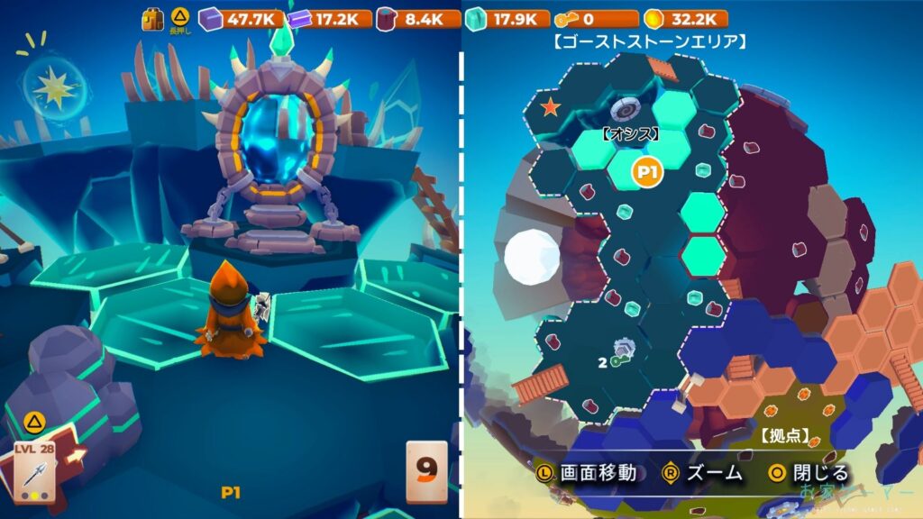 マイリトルユニバース,攻略,MY Little Universe,ステージ7,惑星,ドラゴノーラ,ドラゴンストーン,エネルギークリスタル,パズル,アズライト,アメジスト,オパール,竹,羊毛,固い木,堅木,ブロック,ダンジョン,2人プレイ,PS5,PC,Switch2,Switch,オシス