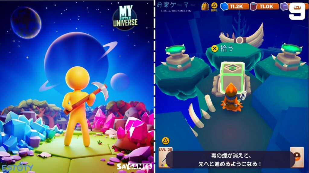 マイリトルユニバース,攻略,MY Little Universe,ステージ7,惑星,ドラゴノーラ,ドラゴンストーン,エネルギークリスタル,パズル,アズライト,アメジスト,オパール,竹,羊毛,固い木,堅木,ブロック,ダンジョン,2人プレイ,PS5,PC,Switch2,Switch,オシス