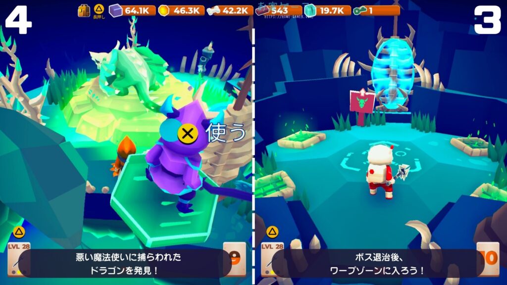 マイリトルユニバース,攻略,MY Little Universe,ステージ7,惑星,ドラゴノーラ,ドラゴンストーン,エネルギークリスタル,パズル,アズライト,アメジスト,オパール,竹,羊毛,固い木,堅木,ブロック,ダンジョン,2人プレイ,PS5,PC,Switch2,Switch,オシス