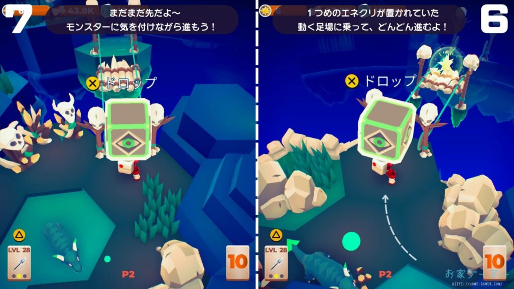 マイリトルユニバース,攻略,MY Little Universe,ステージ7,惑星,ドラゴノーラ,ドラゴンストーン,エネルギークリスタル,パズル,アズライト,アメジスト,オパール,竹,羊毛,固い木,堅木,ブロック,ダンジョン,2人プレイ,PS5,PC,Switch2,Switch,オシス