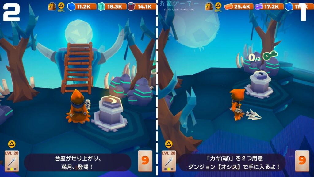 マイリトルユニバース,攻略,MY Little Universe,ステージ7,惑星,ドラゴノーラ,ドラゴンストーン,エネルギークリスタル,パズル,アズライト,アメジスト,オパール,竹,羊毛,固い木,堅木,ブロック,ダンジョン,2人プレイ,PS5,PC,Switch2,Switch,月,満月,三日月