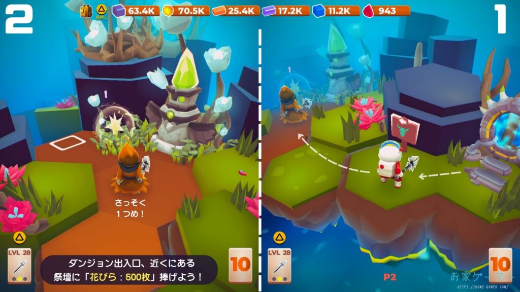 マイリトルユニバース,攻略,MY Little Universe,ステージ7,惑星,ドラゴノーラ,ドラゴンストーン,エネルギークリスタル,パズル,アズライト,アメジスト,オパール,竹,羊毛,固い木,堅木,ブロック,ダンジョン,2人プレイ,PS5,PC,Switch2,Switch,ネムス