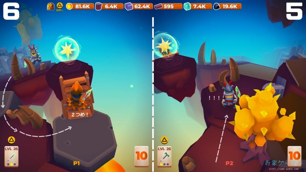 マイリトルユニバース,攻略,MY Little Universe,ステージ7,惑星,ドラゴノーラ,ドラゴンストーン,エネルギークリスタル,パズル,アズライト,アメジスト,オパール,竹,羊毛,固い木,堅木,ブロック,ダンジョン,2人プレイ,PS5,PC,Switch2,Switch