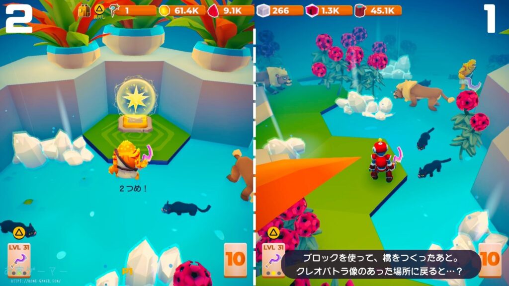 マイリトルユニバース,攻略,MY Little Universe,ステージ8,惑星,エジプティウム,ピラミッド,エネルギークリスタル,防腐室,クレオパトラ,アヌビス,竹,米,ブロック,ダンジョン,マルチプレイ,PS5,PC,Switch2,Switch,建築家の仕事場,オアシス,カバ,ネコミミのクレオパトラ,浄化の杖