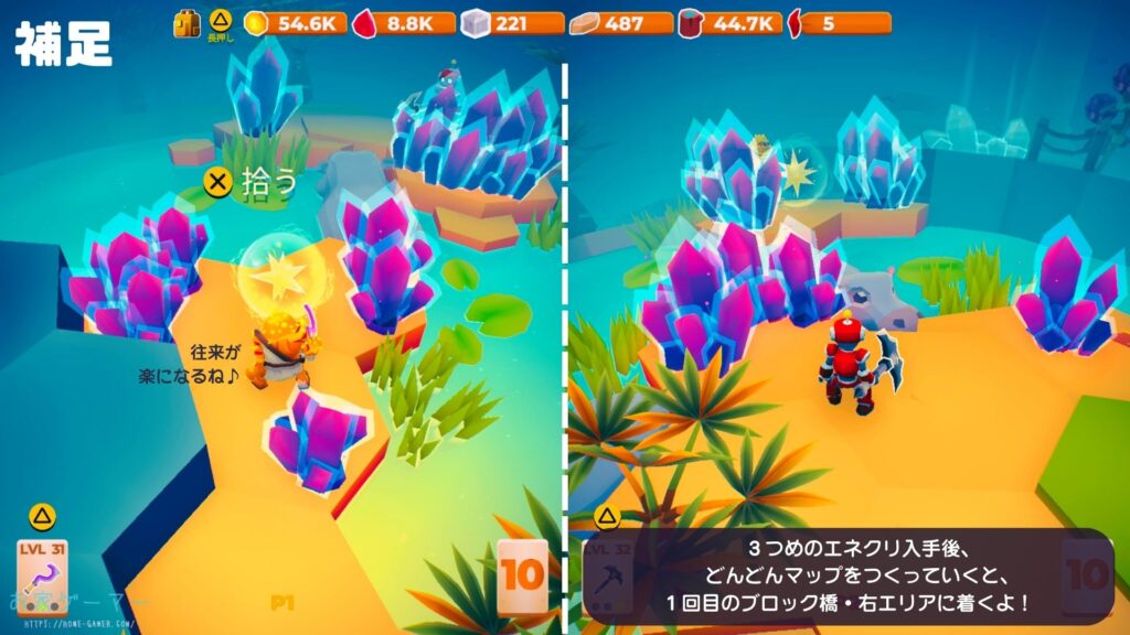 マイリトルユニバース,攻略,MY Little Universe,ステージ8,惑星,エジプティウム,ピラミッド,エネルギークリスタル,防腐室,クレオパトラ,アヌビス,竹,米,ブロック,ダンジョン,マルチプレイ,PS5,PC,Switch2,Switch,建築家の仕事場,オアシス,カバ,ネコミミのクレオパトラ,浄化の杖