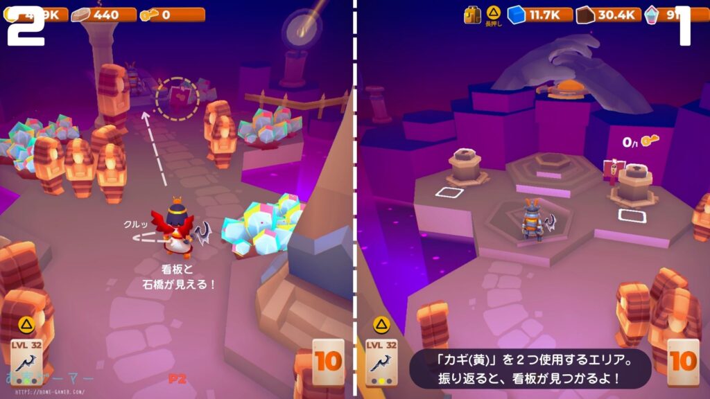 マイリトルユニバース,攻略,MY Little Universe,ステージ8,惑星,エジプティウム,ピラミッド,エネルギークリスタル,防腐室,クレオパトラ,アヌビス,竹,米,ブロック,ダンジョン,マルチプレイ,PS5,PC,Switch2,Switch,防腐室