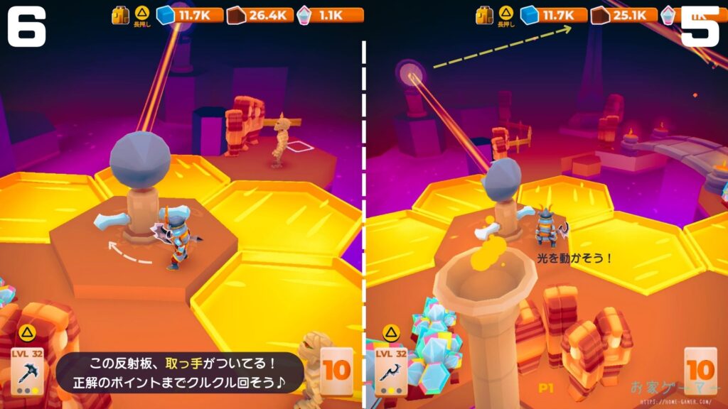 マイリトルユニバース,攻略,MY Little Universe,ステージ8,惑星,エジプティウム,ピラミッド,エネルギークリスタル,防腐室,クレオパトラ,アヌビス,竹,米,ブロック,ダンジョン,マルチプレイ,PS5,PC,Switch2,Switch,防腐室