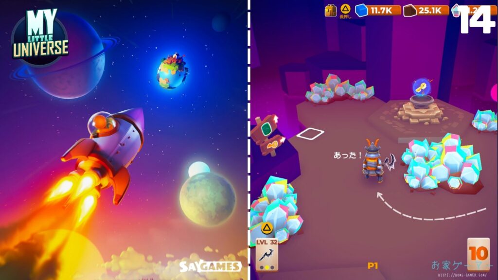 マイリトルユニバース,攻略,MY Little Universe,ステージ8,惑星,エジプティウム,ピラミッド,エネルギークリスタル,防腐室,クレオパトラ,アヌビス,竹,米,ブロック,ダンジョン,マルチプレイ,PS5,PC,Switch2,Switch,防腐室