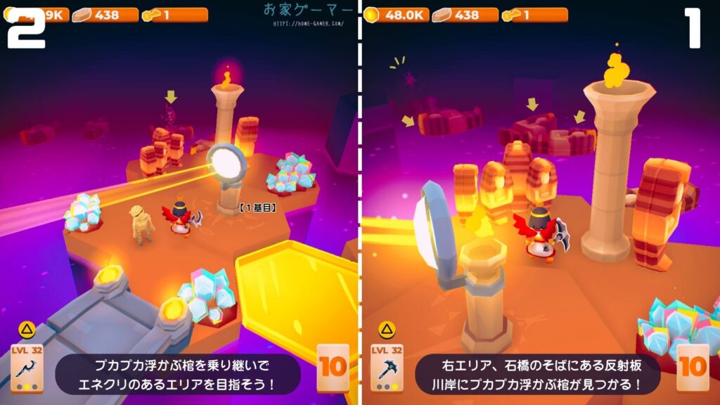 マイリトルユニバース,攻略,MY Little Universe,ステージ8,惑星,エジプティウム,ピラミッド,エネルギークリスタル,防腐室,クレオパトラ,アヌビス,竹,米,ブロック,ダンジョン,マルチプレイ,PS5,PC,Switch2,Switch,防腐室