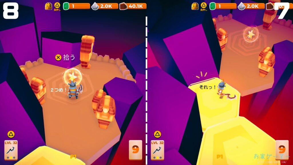 マイリトルユニバース,攻略,MY Little Universe,ステージ8,惑星,エジプティウム,ピラミッド,エネルギークリスタル,防腐室,クレオパトラ,アヌビス,竹,米,ブロック,ダンジョン,マルチプレイ,PS5,PC,Switch2,Switch,防腐室