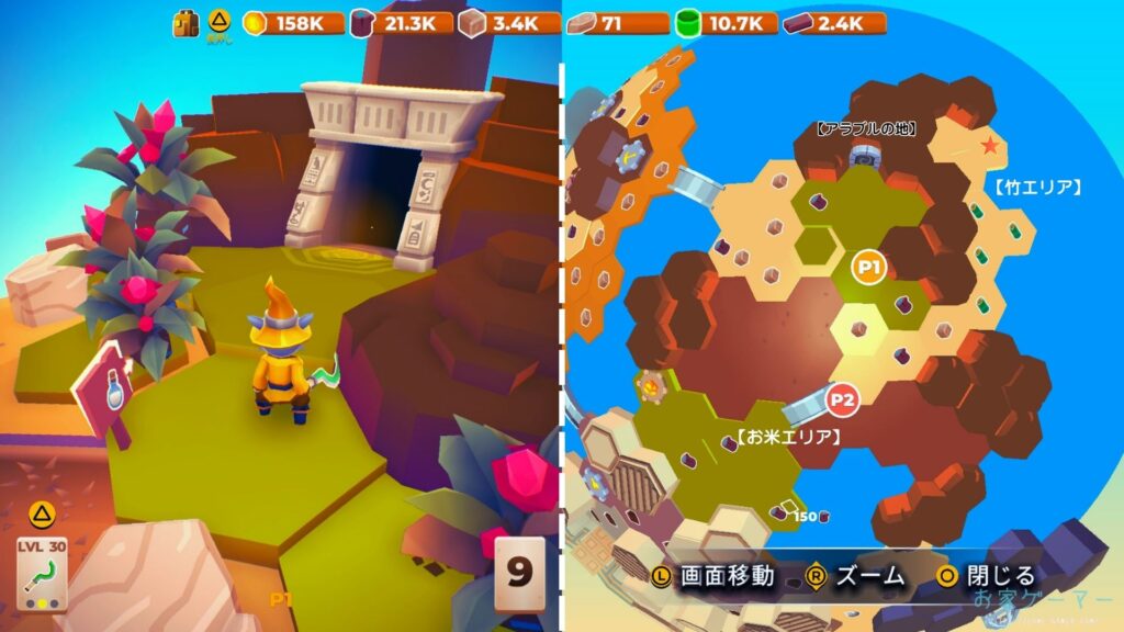 マイリトルユニバース,攻略,MY Little Universe,ステージ8,惑星,エジプティウム,ピラミッド,エネルギークリスタル,防腐室,クレオパトラ,アヌビス,竹,米,ブロック,ダンジョン,マルチプレイ,PS5,PC,Switch2,Switch,アラブルの地