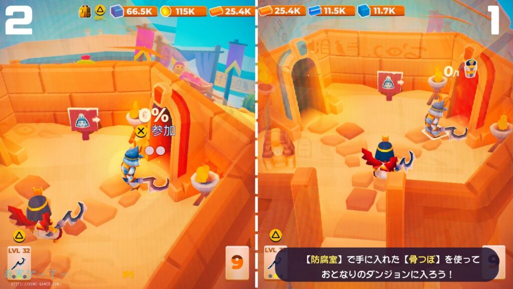 マイリトルユニバース,攻略,MY Little Universe,ステージ8,惑星,エジプティウム,ピラミッド,エネルギークリスタル,防腐室,クレオパトラ,アヌビス,竹,米,ブロック,ダンジョン,マルチプレイ,PS5,PC,Switch2,Switch,防腐室,月の道