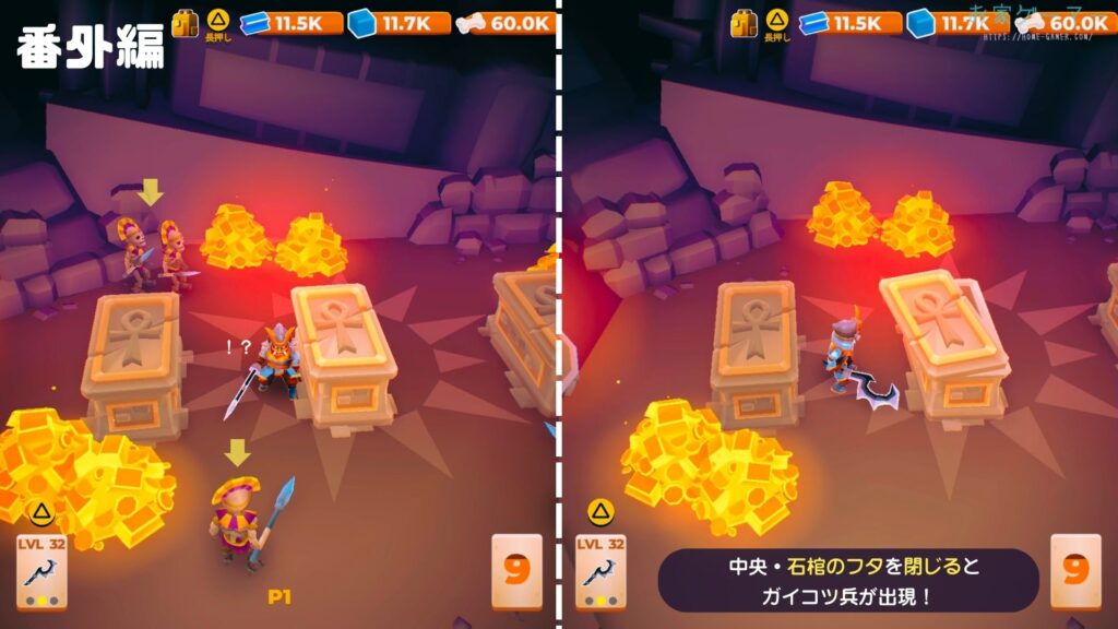 マイリトルユニバース,攻略,MY Little Universe,ステージ8,惑星,エジプティウム,ピラミッド,エネルギークリスタル,防腐室,クレオパトラ,アヌビス,竹,米,ブロック,ダンジョン,マルチプレイ,PS5,PC,Switch2,Switch,月の道