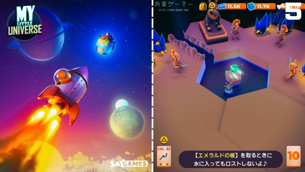 マイリトルユニバース,攻略,MY Little Universe,ステージ8,惑星,エジプティウム,ピラミッド,エネルギークリスタル,防腐室,クレオパトラ,アヌビス,竹,米,ブロック,ダンジョン,マルチプレイ,PS5,PC,Switch2,Switch,月の道