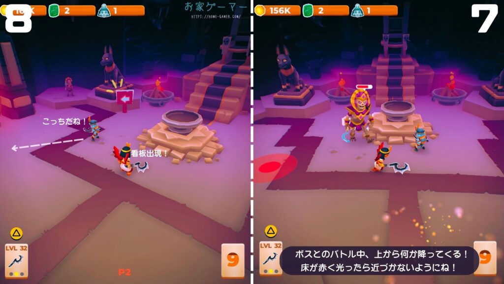 マイリトルユニバース,攻略,MY Little Universe,ステージ8,惑星,エジプティウム,ピラミッド,エネルギークリスタル,防腐室,クレオパトラ,アヌビス,竹,米,ブロック,ダンジョン,マルチプレイ,PS5,PC,Switch2,Switch,月の道