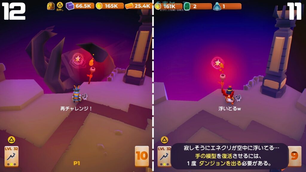 マイリトルユニバース,攻略,MY Little Universe,ステージ8,惑星,エジプティウム,ピラミッド,エネルギークリスタル,防腐室,クレオパトラ,アヌビス,竹,米,ブロック,ダンジョン,マルチプレイ,PS5,PC,Switch2,Switch,月の道