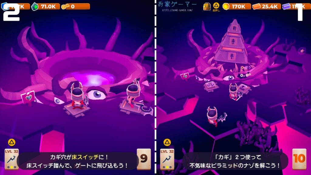 マイリトルユニバース,攻略,MY Little Universe,ステージ8,惑星,エジプティウム,ピラミッド,エネルギークリスタル,防腐室,クレオパトラ,アヌビス,竹,米,ブロック,ダンジョン,マルチプレイ,PS5,PC,Switch2,Switch,なにもない場所