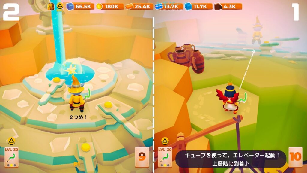 マイリトルユニバース,攻略,MY Little Universe,ステージ8,惑星,エジプティウム,ピラミッド,エネルギークリスタル,防腐室,クレオパトラ,アヌビス,竹,米,ブロック,ダンジョン,マルチプレイ,PS5,PC,Switch2,Switch,アラブルの地