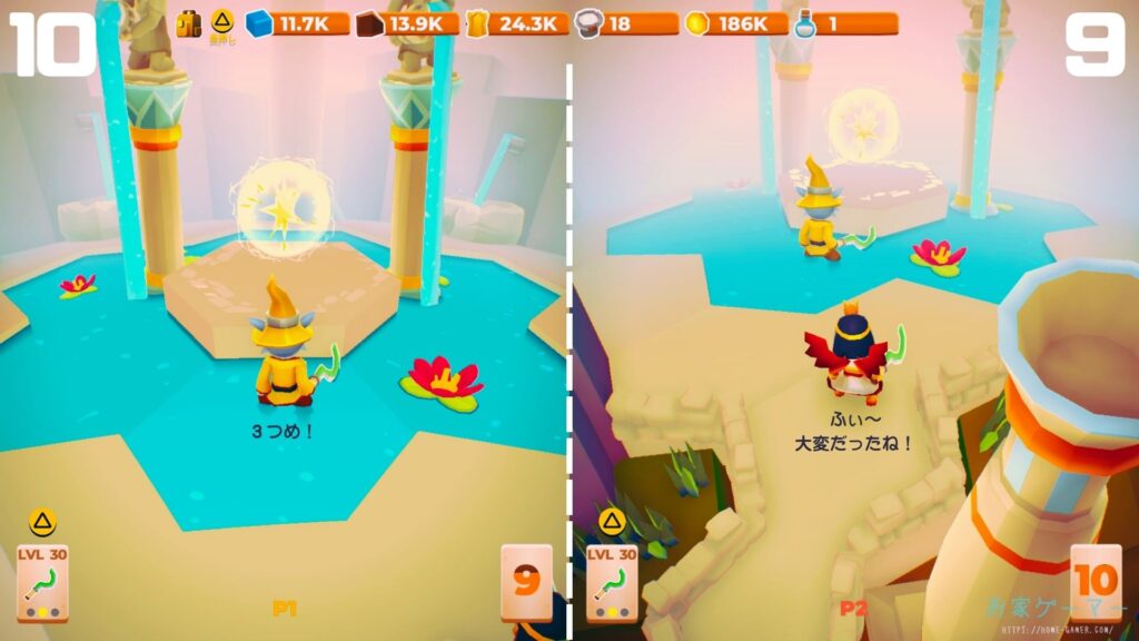 マイリトルユニバース,攻略,MY Little Universe,ステージ8,惑星,エジプティウム,ピラミッド,エネルギークリスタル,防腐室,クレオパトラ,アヌビス,竹,米,ブロック,ダンジョン,マルチプレイ,PS5,PC,Switch2,Switch,アラブルの地