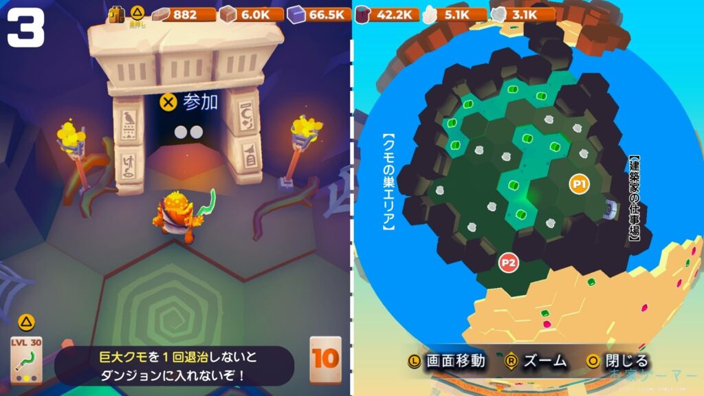マイリトルユニバース,攻略,MY Little Universe,ステージ8,惑星,エジプティウム,ピラミッド,エネルギークリスタル,防腐室,クレオパトラ,アヌビス,竹,米,ブロック,ダンジョン,マルチプレイ,PS5,PC,Switch2,Switch,建築家の仕事場