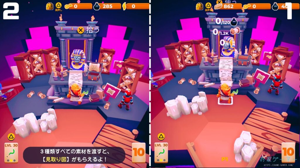 マイリトルユニバース,攻略,MY Little Universe,ステージ8,惑星,エジプティウム,ピラミッド,エネルギークリスタル,防腐室,クレオパトラ,アヌビス,竹,米,ブロック,ダンジョン,マルチプレイ,PS5,PC,Switch2,Switch,建築家の仕事場,石灰石,巻物
