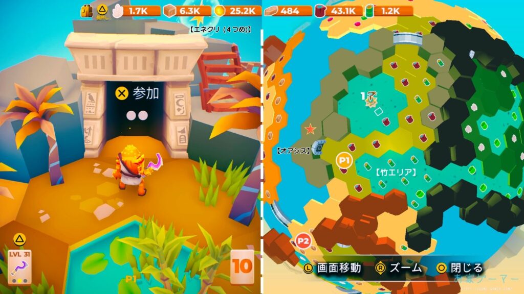 マイリトルユニバース,攻略,MY Little Universe,ステージ8,惑星,エジプティウム,ピラミッド,エネルギークリスタル,防腐室,クレオパトラ,アヌビス,竹,米,ブロック,ダンジョン,マルチプレイ,PS5,PC,Switch2,Switch,建築家の仕事場,オアシス,カバ,ネコミミのクレオパトラ,浄化の杖