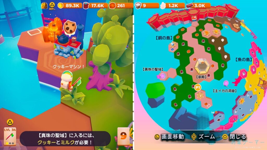 マイリトルユニバース,攻略,MY Little Universe,ステージ9,惑星,アシウム,豆腐,竹,羊毛,asium,ソースコア,タングステン,つるはし,主イカ,ダンジョン,マルチプレイ,PS5,PC,Switch2,Switch,