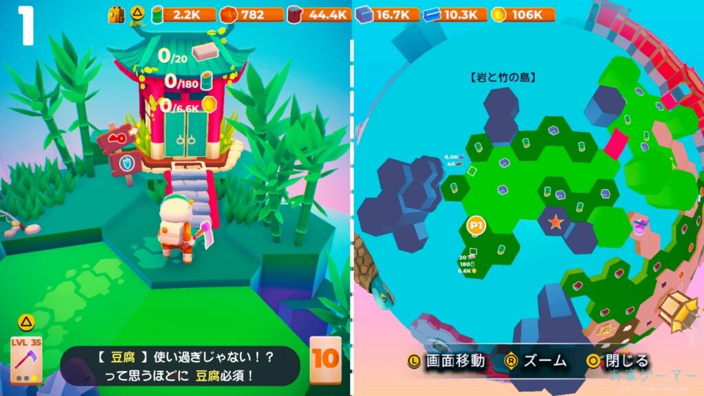 マイリトルユニバース,攻略,MY Little Universe,ステージ9,惑星,アシウム,豆腐,竹,羊毛,asium,ソースコア,タングステン,つるはし,妖怪谷,麒麟の孵化場,ダンジョン,マルチプレイ,PS5,PC,Switch2,Switch,