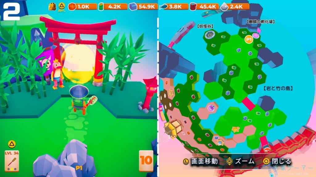 マイリトルユニバース,攻略,MY Little Universe,ステージ9,惑星,アシウム,豆腐,竹,羊毛,asium,ソースコア,タングステン,つるはし,妖怪谷,麒麟の孵化場,ダンジョン,マルチプレイ,PS5,PC,Switch2,Switch,