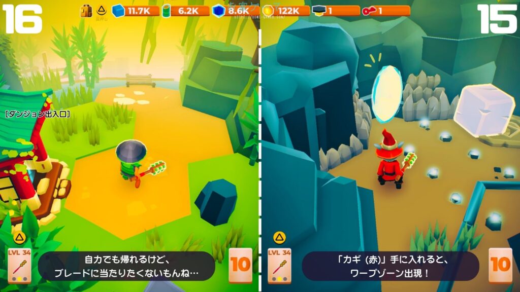 マイリトルユニバース,攻略,MY Little Universe,ステージ9,惑星,アシウム,豆腐,竹,羊毛,asium,ソースコア,タングステン,つるはし,妖怪谷,麒麟の孵化場,ダンジョン,マルチプレイ,PS5,PC,Switch2,Switch,