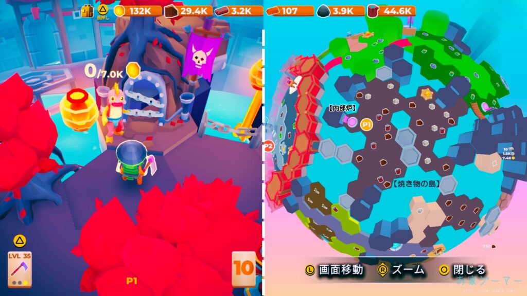 マイリトルユニバース,攻略,MY Little Universe,ステージ9,惑星,アシウム,豆腐,竹,羊毛,asium,ソースコア,タングステン,つるはし,内部炉,兵馬俑,始皇帝,ダンジョン,マルチプレイ,PS5,PC,Switch2,Switch,