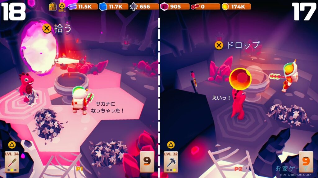 マイリトルユニバース,攻略,MY Little Universe,ステージ9,惑星,アシウム,豆腐,竹,羊毛,asium,ソースコア,タングステン,つるはし,陰陽,ダンジョン,マルチプレイ,PS5,PC,Switch2,Switch,