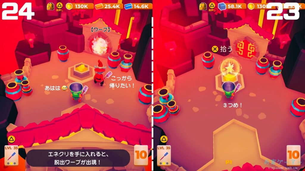 マイリトルユニバース,攻略,MY Little Universe,ステージ9,惑星,アシウム,豆腐,竹,羊毛,asium,ソースコア,タングステン,つるはし,内部炉,兵馬俑,始皇帝,ダンジョン,マルチプレイ,PS5,PC,Switch2,Switch,