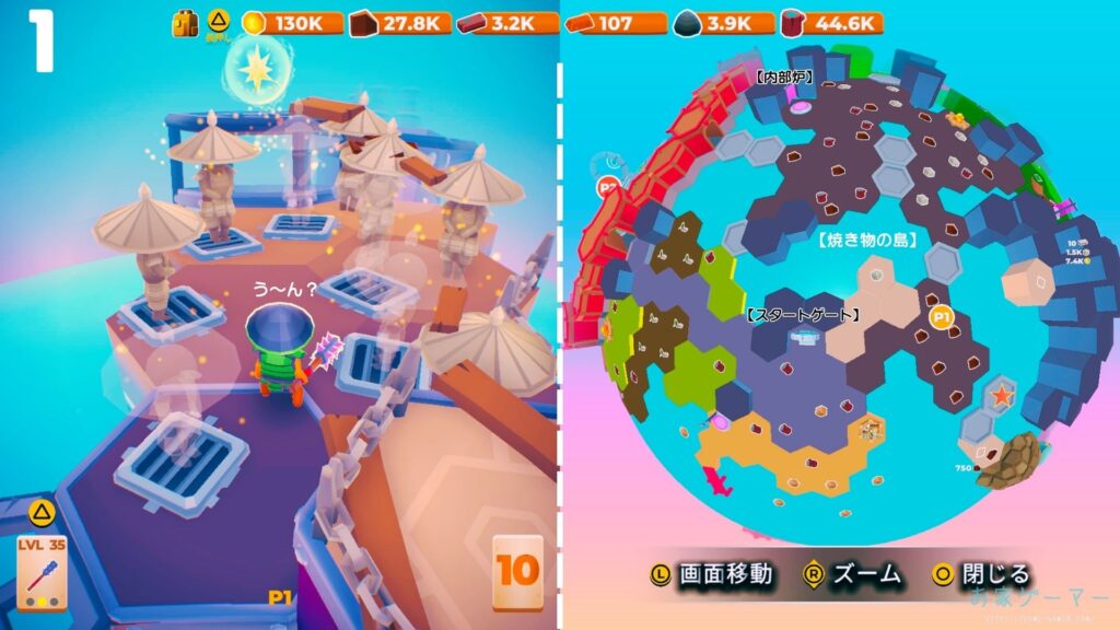 マイリトルユニバース,攻略,MY Little Universe,ステージ9,惑星,アシウム,豆腐,竹,羊毛,asium,ソースコア,タングステン,つるはし,ブロック,ダンジョン,マルチプレイ,PS5,PC,Switch2,Switch,