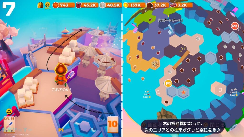 マイリトルユニバース,攻略,MY Little Universe,ステージ9,惑星,アシウム,豆腐,竹,羊毛,asium,ソースコア,タングステン,つるはし,ブロック,ダンジョン,マルチプレイ,PS5,PC,Switch2,Switch,